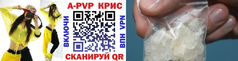 А ПВП VHQ  Нефтеюганск 