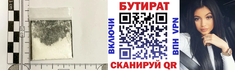 БУТИРАТ жидкий экстази  Нефтеюганск 