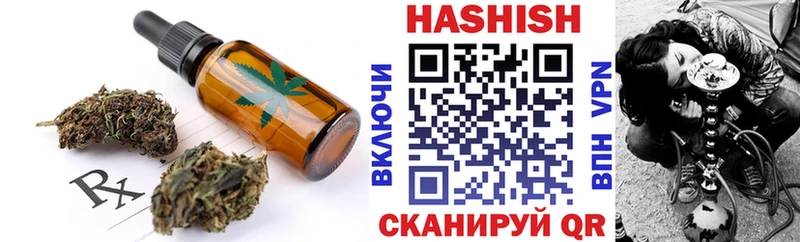 Печенье с ТГК марихуана  кракен как зайти  Нефтеюганск  как найти наркотики 