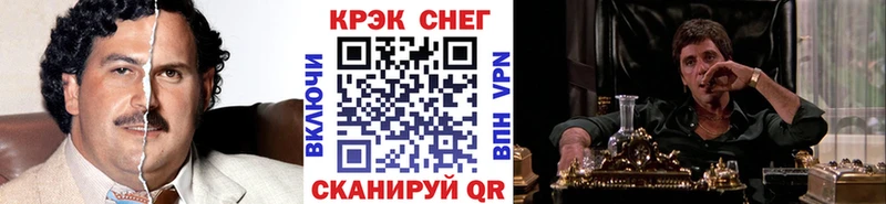 Cocaine VHQ  закладки  MEGA рабочий сайт  Нефтеюганск 