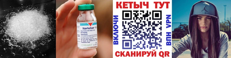 дарнет шоп  Нефтеюганск  Кетамин ketamine 