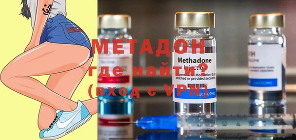 героин Бронницы