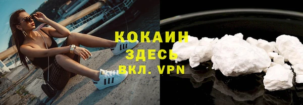 героин Бронницы