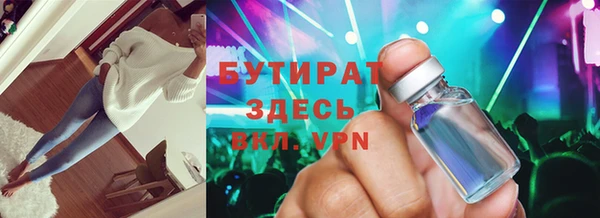 меф Верхний Тагил