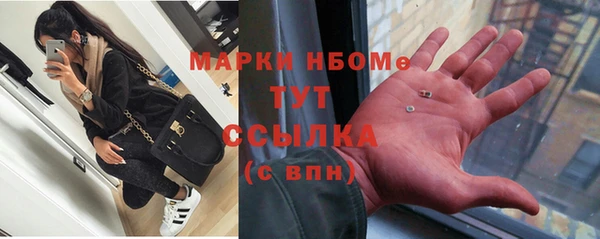кокаин VHQ Бородино