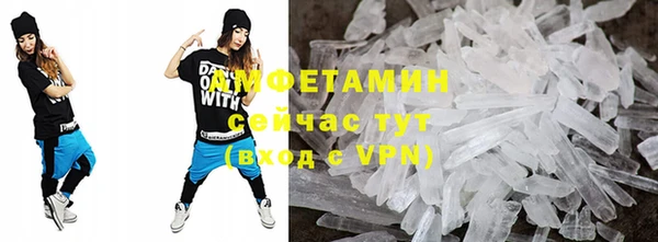 кокаин VHQ Бородино