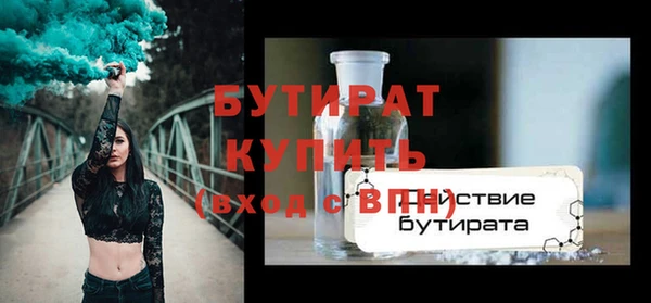 марихуана Бугульма