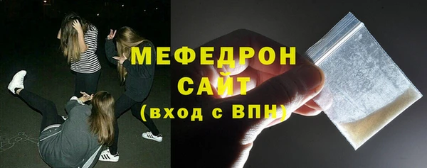 кокаин VHQ Бородино