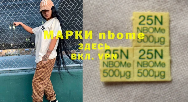 героин Бронницы