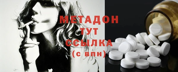 кокаин VHQ Бородино