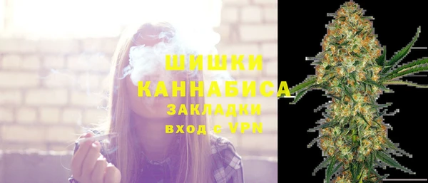 героин Бронницы