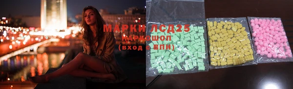 кокаин VHQ Бородино