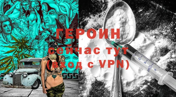 альфа пвп Верея