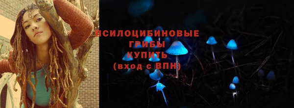 марихуана Бугульма