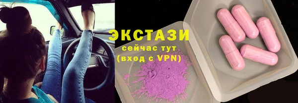 альфа пвп Верея