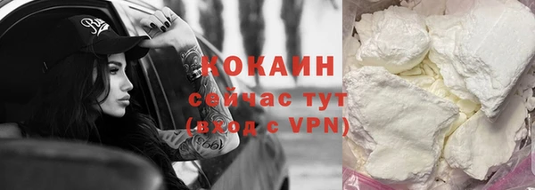 марихуана Бугульма