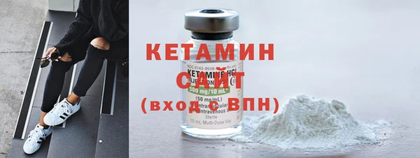 героин Бронницы