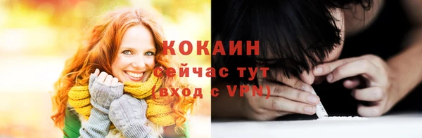 героин Бронницы