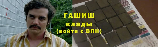 героин Бронницы