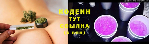 стафф Верхнеуральск