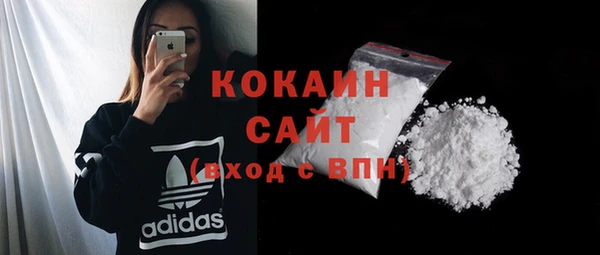 марихуана Бугульма