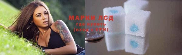марихуана Бугульма