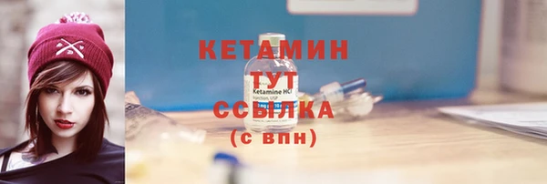 марихуана Бугульма
