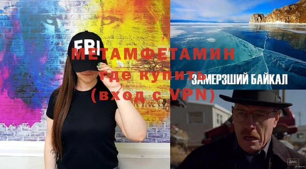 меф Верхний Тагил
