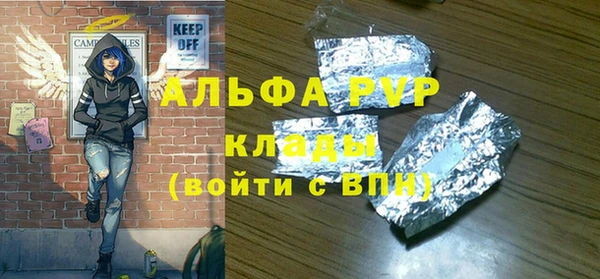 героин Бронницы