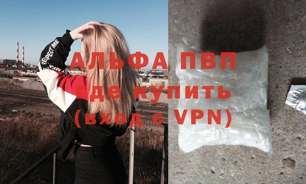 стафф Верхнеуральск