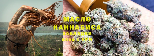 героин Бронницы