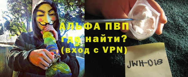 героин Бронницы