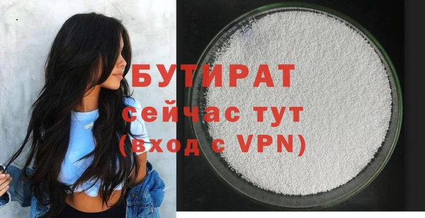 марихуана Бугульма