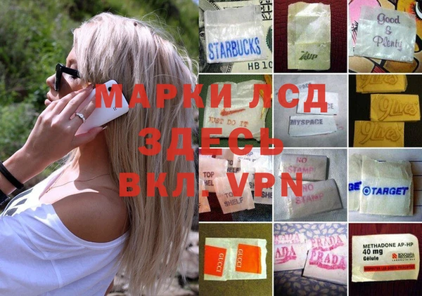 стафф Верхнеуральск