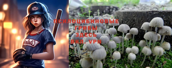 героин Бронницы