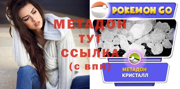 героин Бронницы