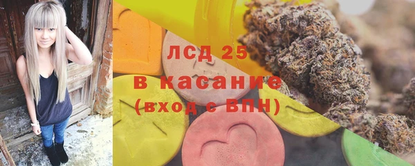 марихуана Бугульма