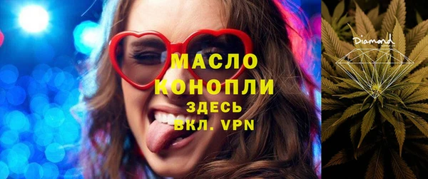 героин Бронницы