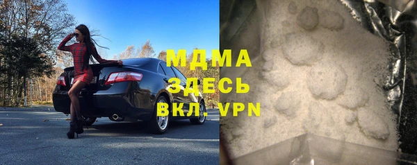 марихуана Бугульма