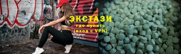 марихуана Бугульма