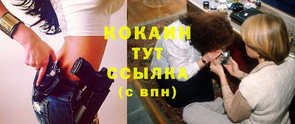 кокаин VHQ Бородино