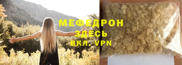 кокаин VHQ Бородино