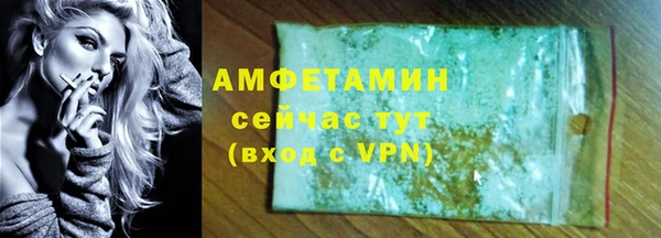 кокаин VHQ Бородино