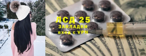 марихуана Бугульма