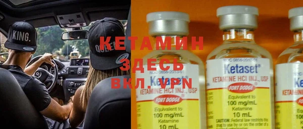 кокаин VHQ Бородино
