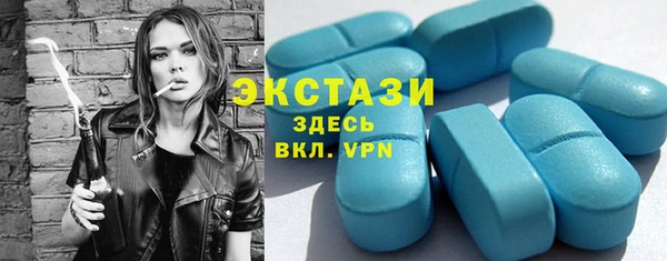 марихуана Бугульма