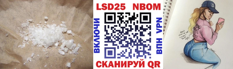 МЕГА маркетплейс  Нефтеюганск  Лсд 25 экстази ecstasy 