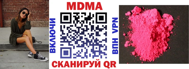 купить сайты мориарти как зайти МДМА кристаллы Нефтеюганск kraken ССЫЛКА