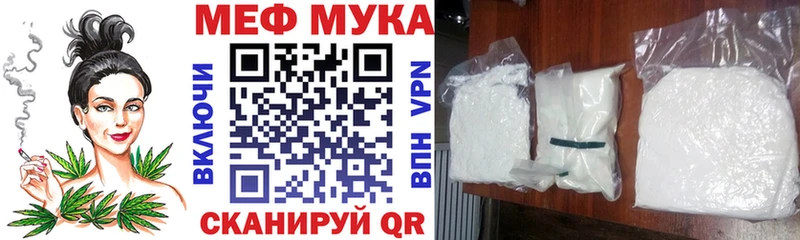 МЕФ  Нефтеюганск