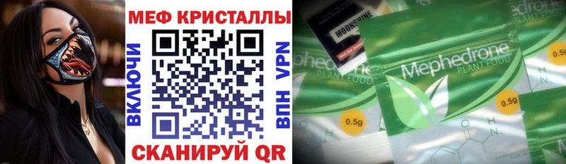 МЕФ 4 MMC  Нефтеюганск 